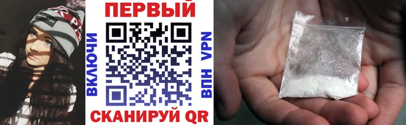 АМФ Premium  наркошоп  ссылка на мегу зеркало  Урус-Мартан 