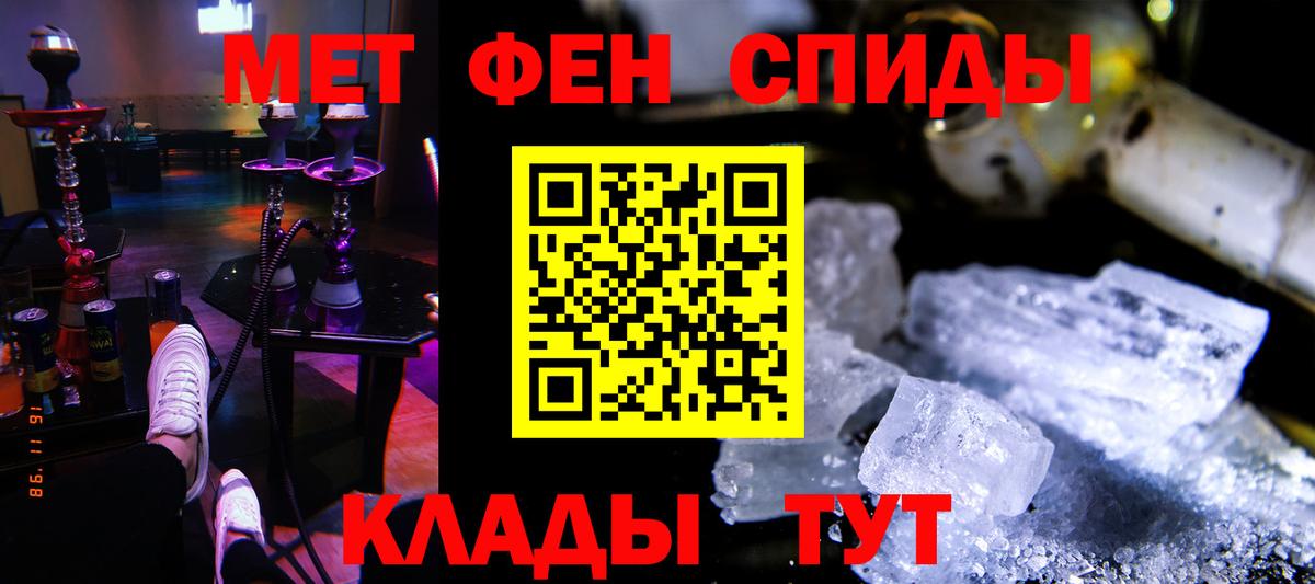 блэк спрут   Вход с VPN  Урус-Мартан  Amphetamine Premium 