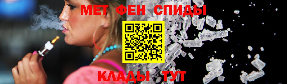 Amphetamine Premium  АМФЕТАМИН  Урус-Мартан 