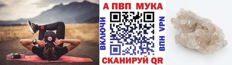 APVP СК  Урус-Мартан 