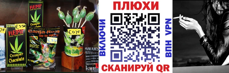 продажа наркотиков  МЕГА ONION  Еда ТГК конопля  Урус-Мартан 