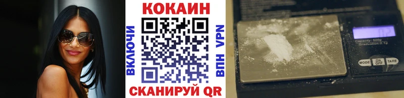 Cocaine Fish Scale  Урус-Мартан 