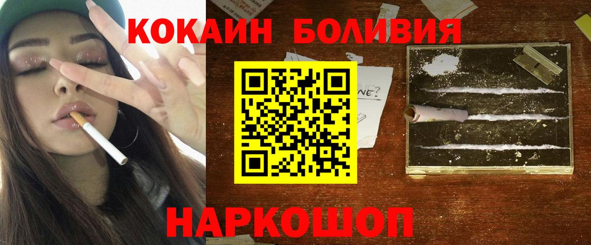 КОКАИН 98%  наркотики  Урус-Мартан  Кокаин 98%  COCAIN 