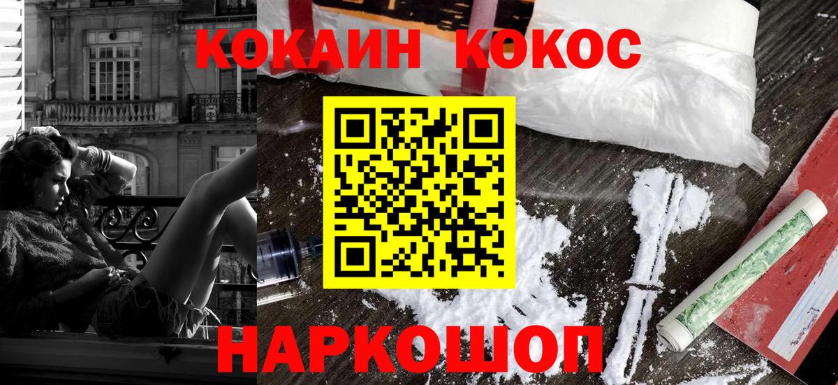 Урус-Мартан  Cocaine Боливия  продажа наркотиков  Вход с VPN  Кокаин Columbia 