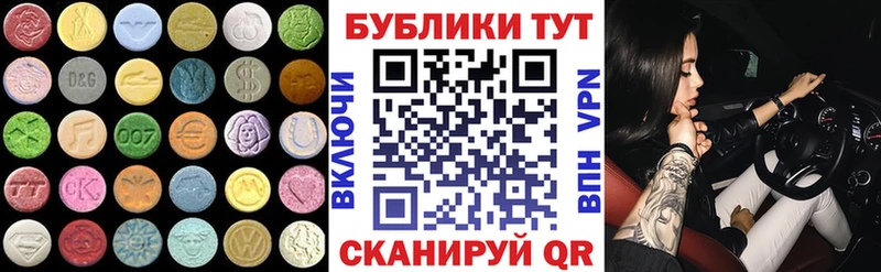 Ecstasy TESLA даркнет сайт Урус-Мартан