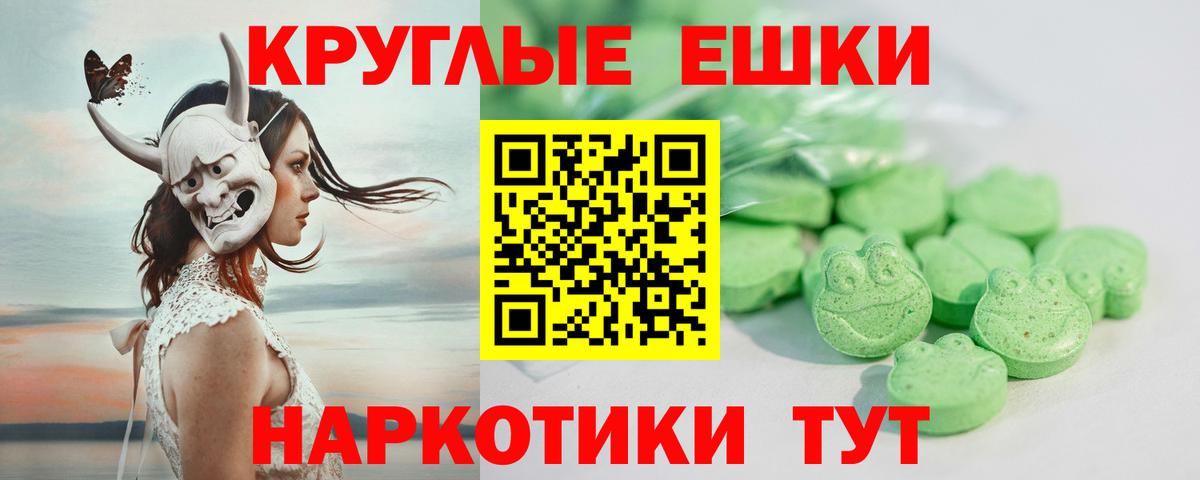 Урус-Мартан  ЭКСТАЗИ Punisher  Вход с VPN  ЭКСТАЗИ Cube 