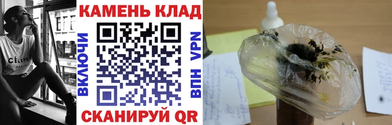Гашиш гарик  Урус-Мартан 