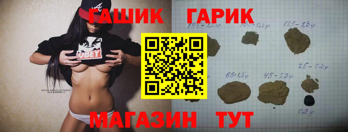 Гашиш хэш Урус-Мартан