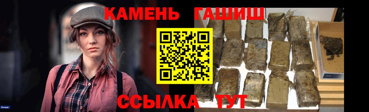 ГАШ AMNESIA HAZE  Вход с VPN  Гашиш Изолятор  Урус-Мартан 