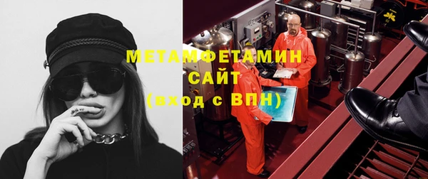 стафф Домодедово