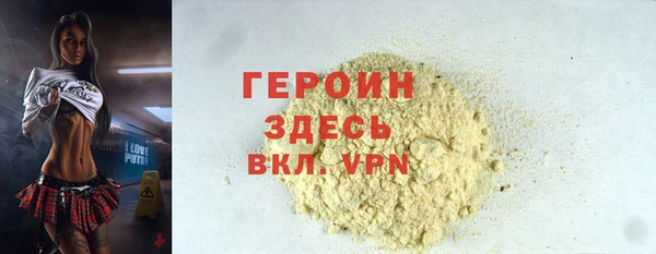 дистиллят марихуана Одинцово