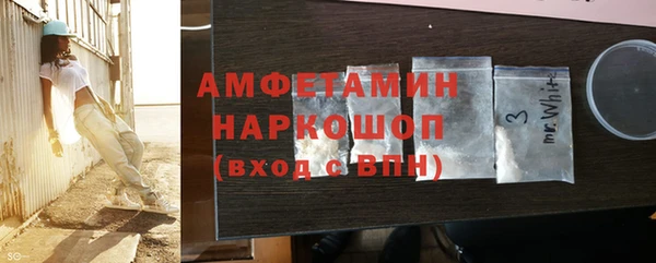 меф VHQ Липки