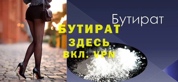 меф VHQ Липки