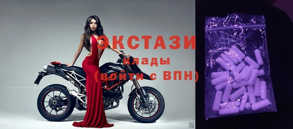 COCAINE Лихославль