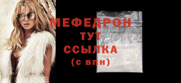 меф VHQ Липки