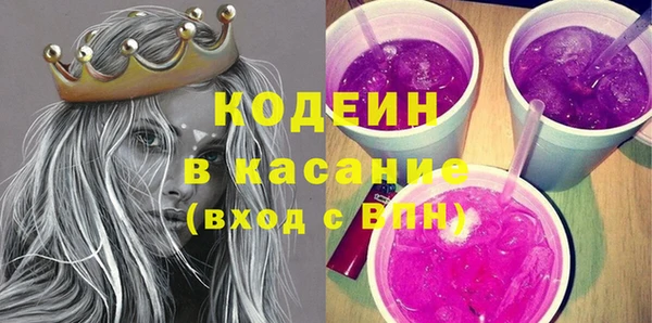 COCAINE Лихославль