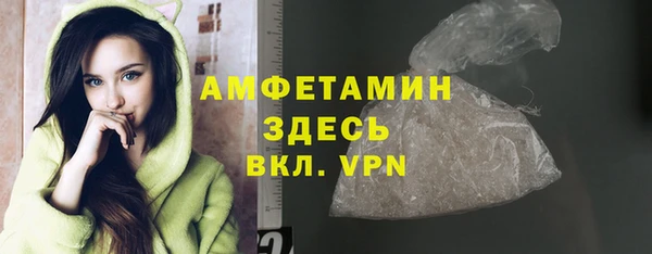 COCAINE Лихославль