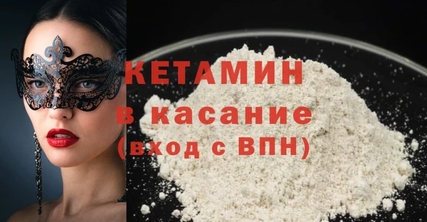 COCAINE Лихославль