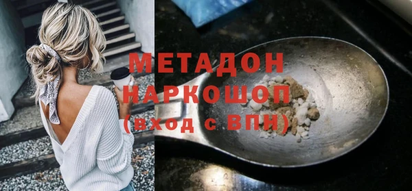 COCAINE Лихославль