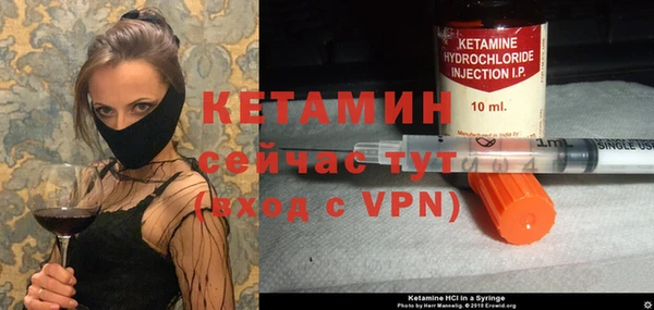 меф VHQ Липки