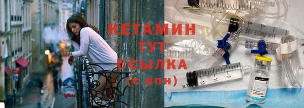 COCAINE Лихославль