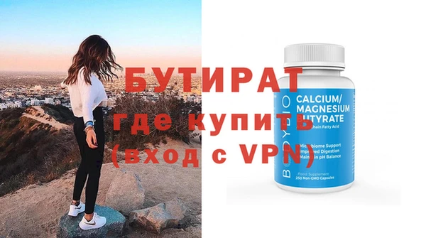 mdpv Лиски