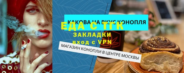 COCAINE Лихославль
