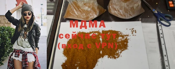 дистиллят марихуана Одинцово