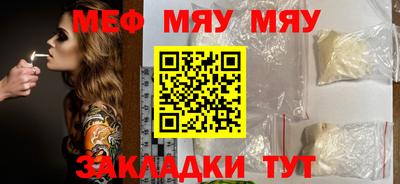 альфа пвп VHQ Аргун