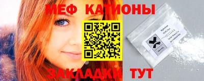 прущая мука Канаш