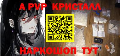 амф Краснодар