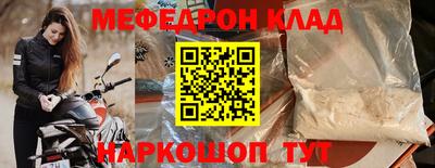 альфа пвп VHQ Аргун