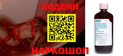 винт Кандалакша