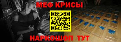 прущая мука Канаш