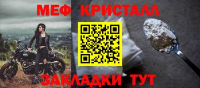 винт Кандалакша