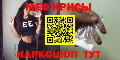 прущая мука Канаш
