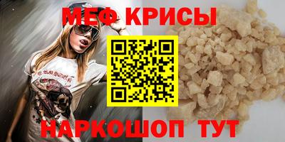 круглые Камышлов