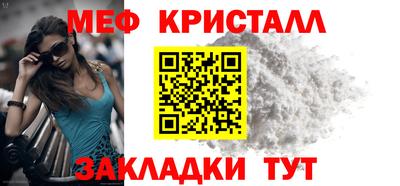винт Кандалакша