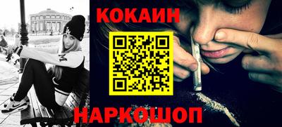 винт Кандалакша