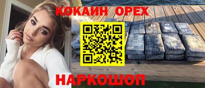 прущая мука Канаш