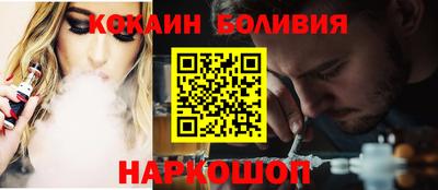 альфа пвп VHQ Аргун