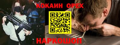 экстази Апшеронск