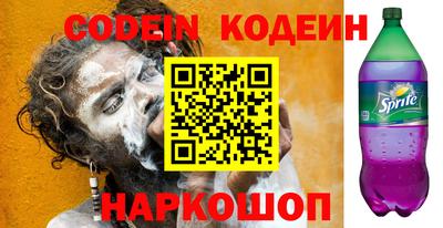 экстази Апшеронск