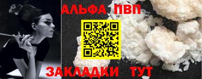 прущая мука Канаш