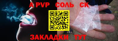 круглые Камышлов