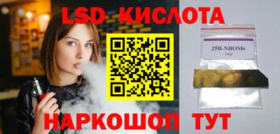 круглые Камышлов