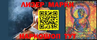 экстази Апшеронск