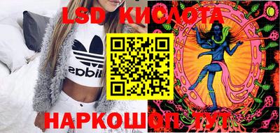 винт Кандалакша