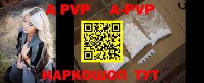 первитин Апрелевка