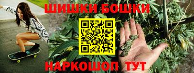 винт Кандалакша